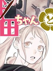 日本漫改青春剧笔尖上的夏天