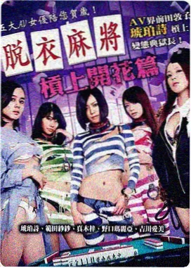 加拿大悬疑电影午夜无线电